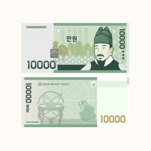 만원 앞면 뒷면