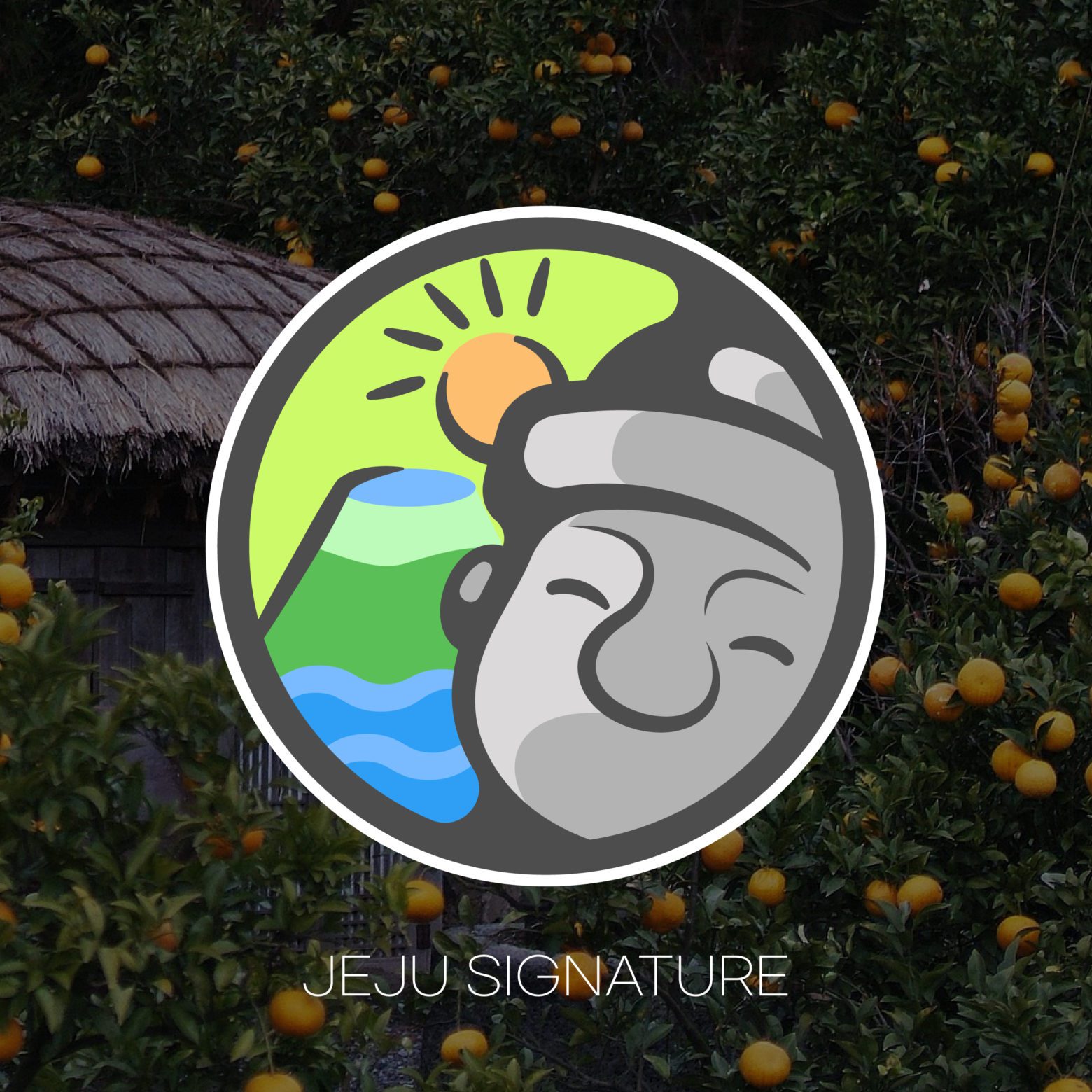 제주 미소 엠블럼