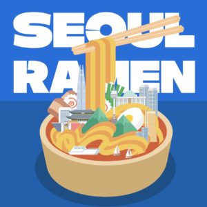 대한민국 서울 라면