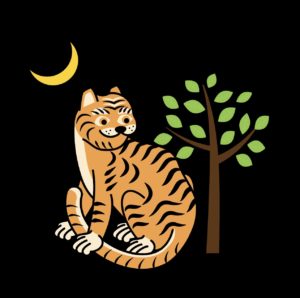 밤 호랑이 나무