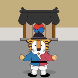 호랑이 전통복 일러스트