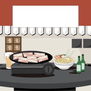 삼겹살 포차 포장마차