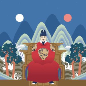 일월오봉도 세종대왕 일러스트