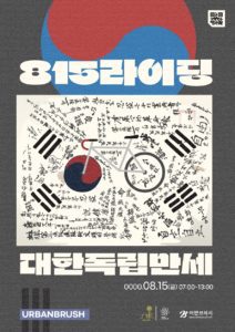 815 라이딩 자전거