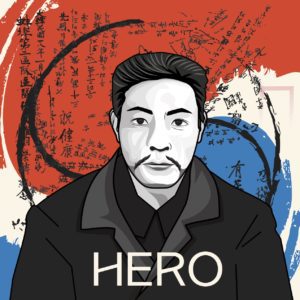 안중근 태극기 일러스트