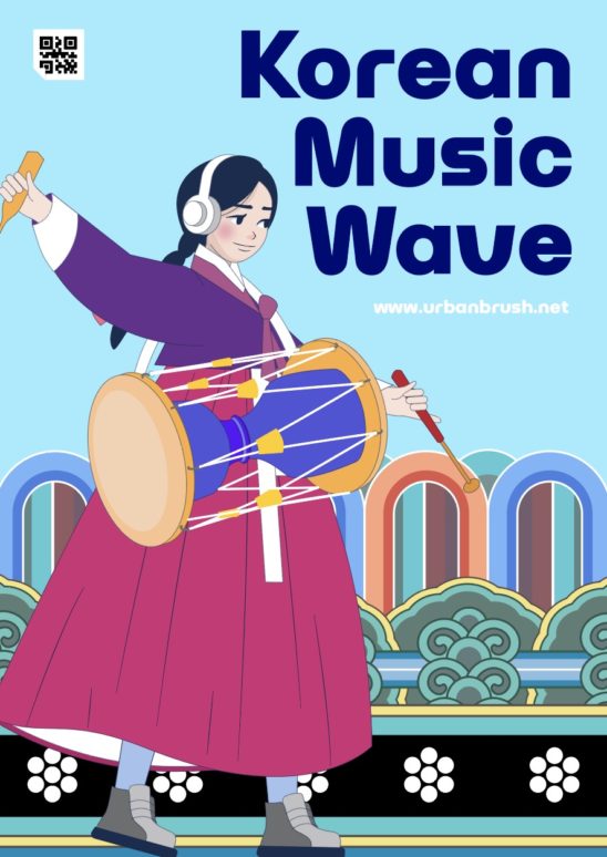 장구 소녀 국악