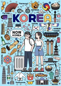 한국 문화 여행