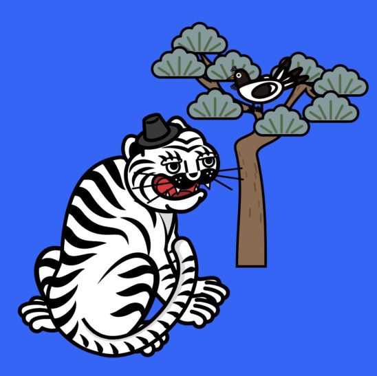 호작도 백호 호랑이