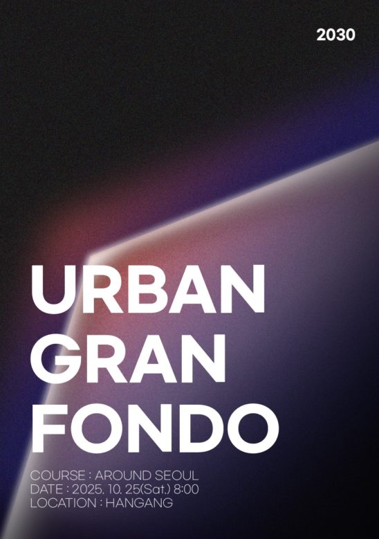 추상적 포스터 디자인