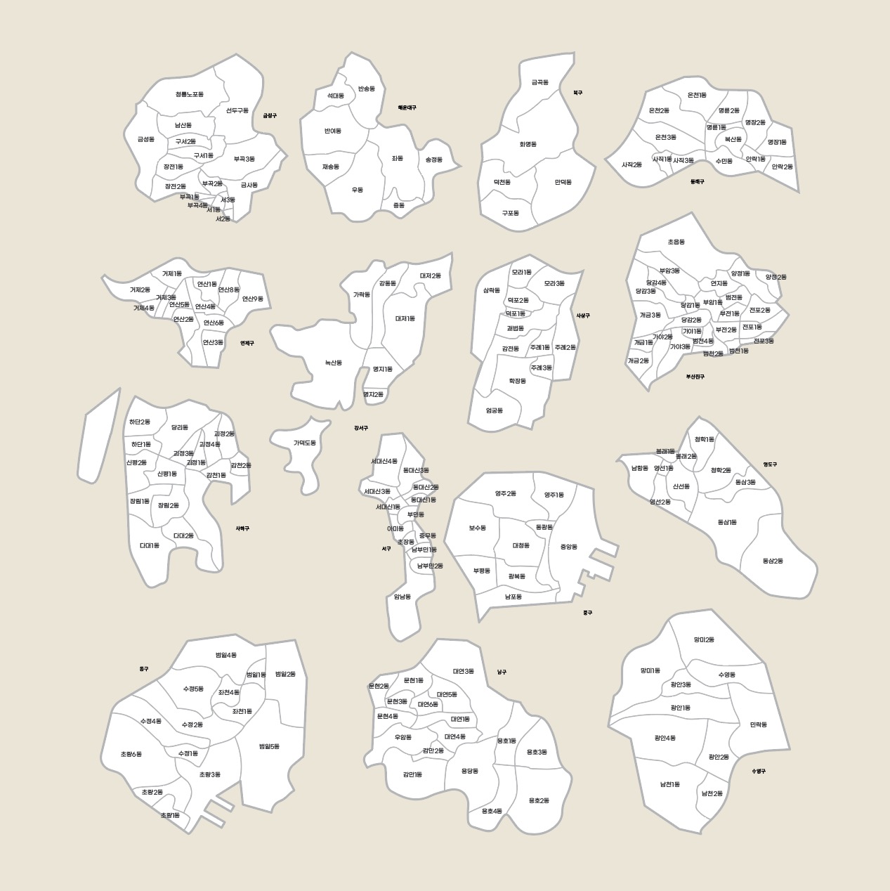 부산 광역시 행정구역별