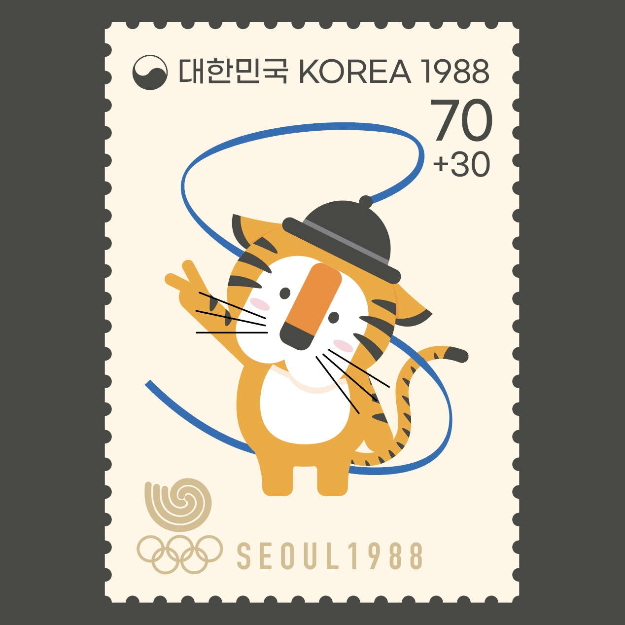 호돌이 우표 일러스트