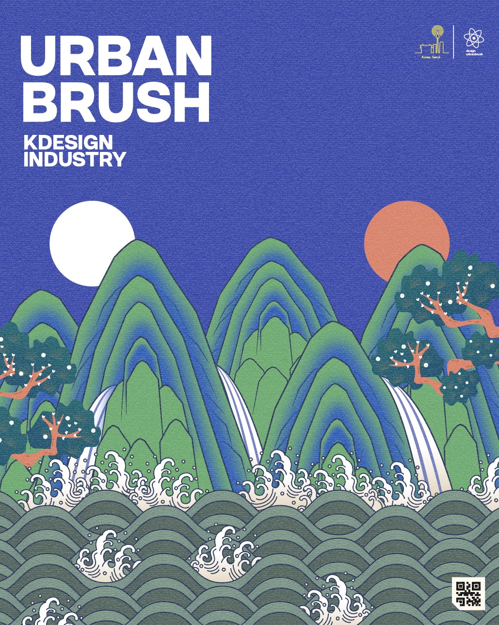 일월 오봉도 포스터