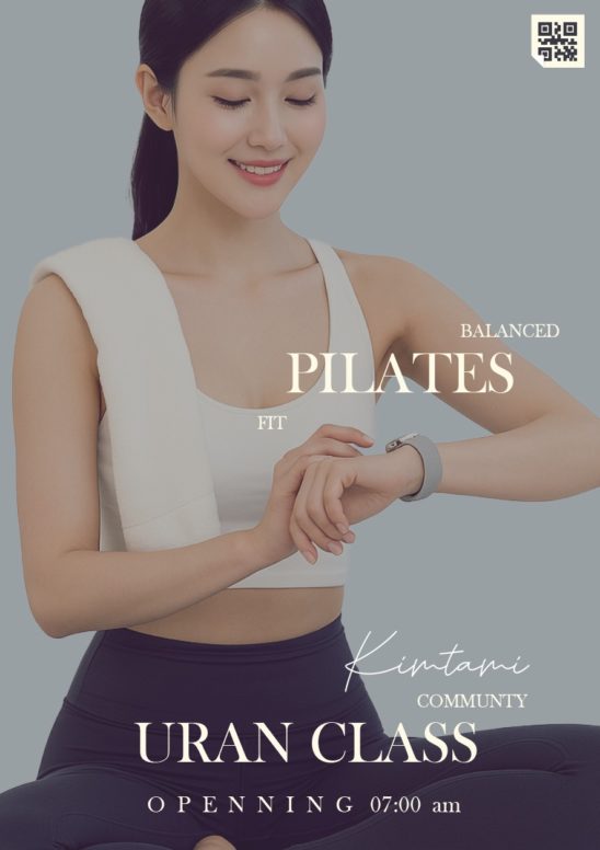 필라테스 포스터 전단지