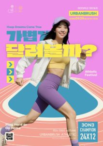 가벼운 조깅 러닝