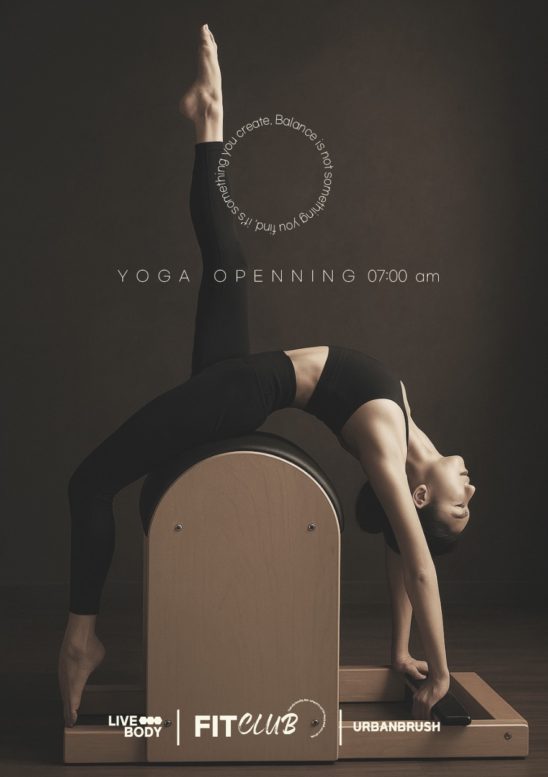 기구 필라테스 전단지