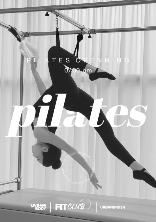 필라테스 수업 안내