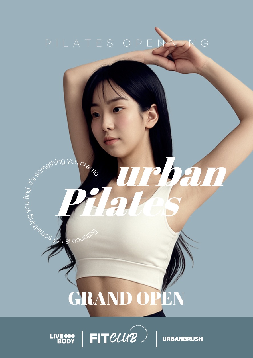 필라테스 오픈 전단지