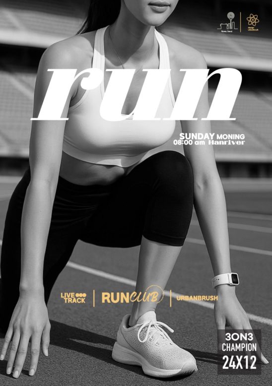 트랙 달리기 러닝