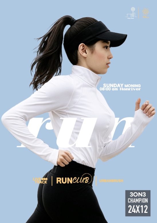 달리기 모임 안내