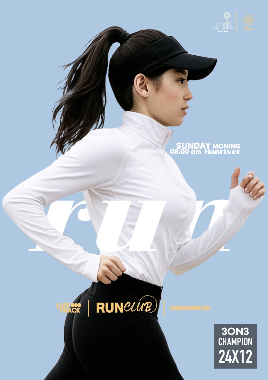 달리기 모임 안내