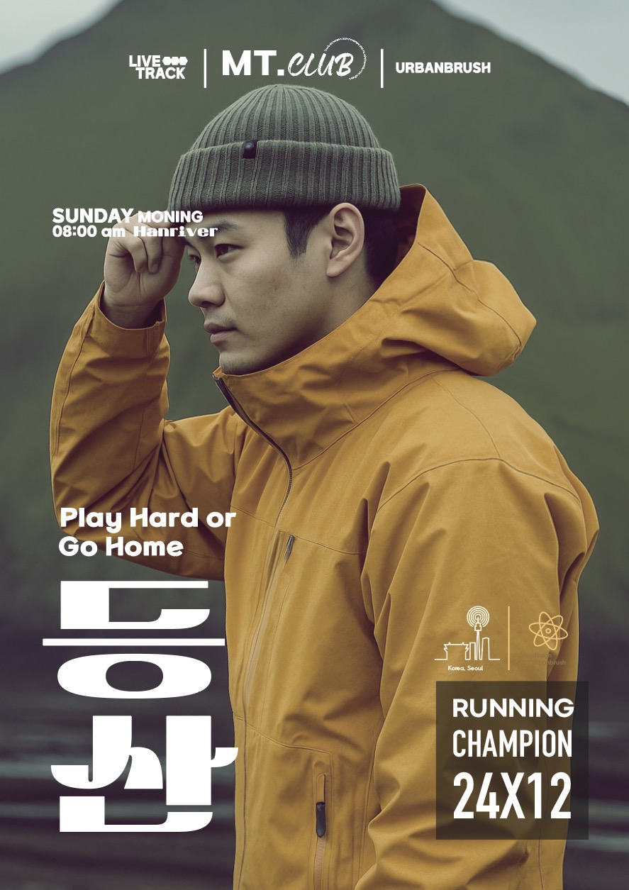 등산 아웃도어 캠핑