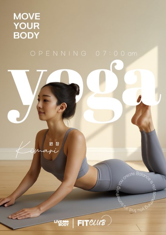 요가 강사 소개