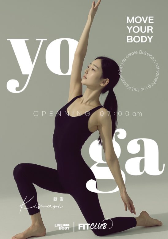 요가 필라테스 전단지