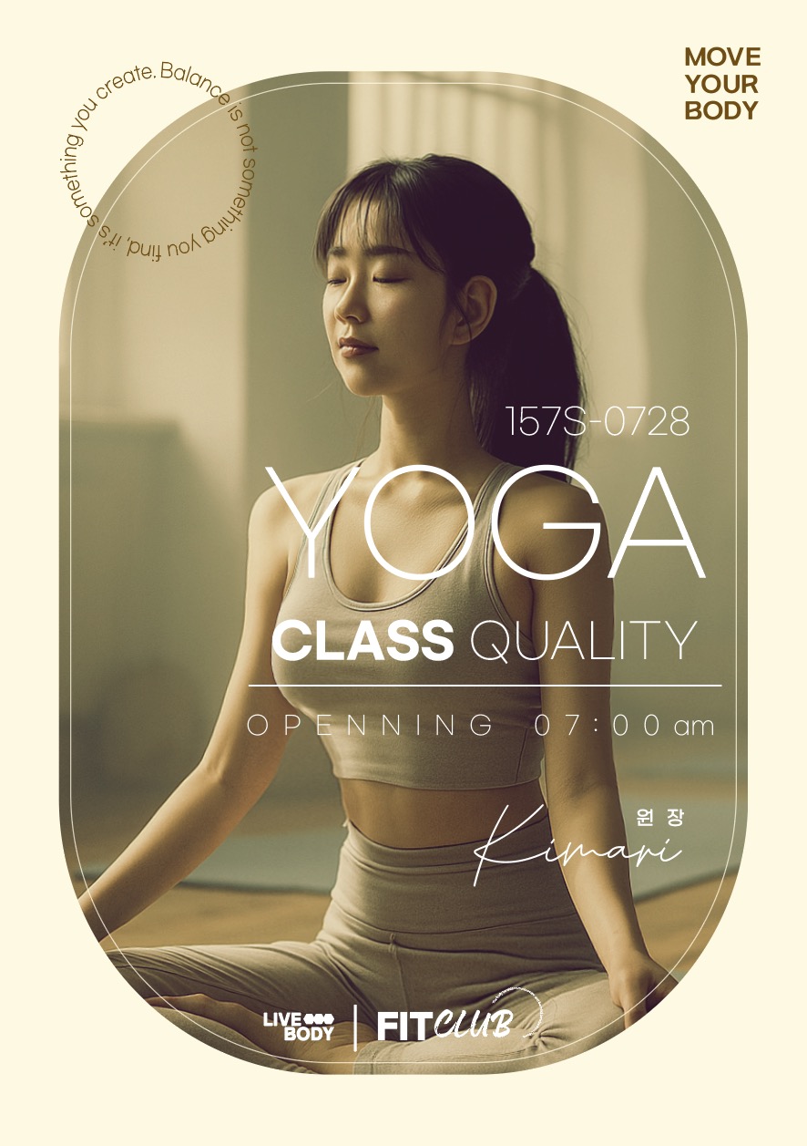 요가 레슨 전단지