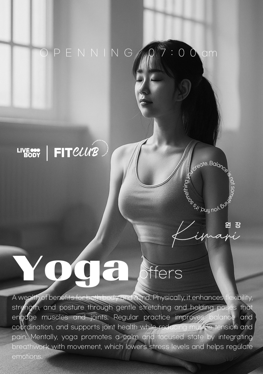 요가 전단지 흑백