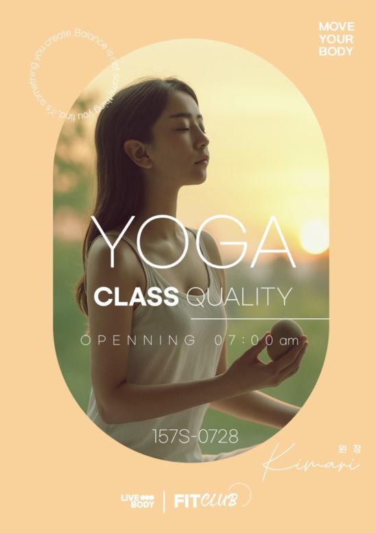 요가 명상 전단지