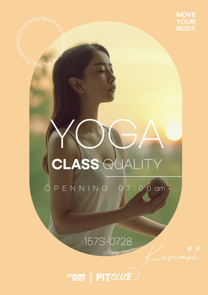 요가 명상 전단지