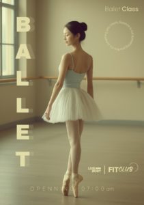발레 레슨 전단지