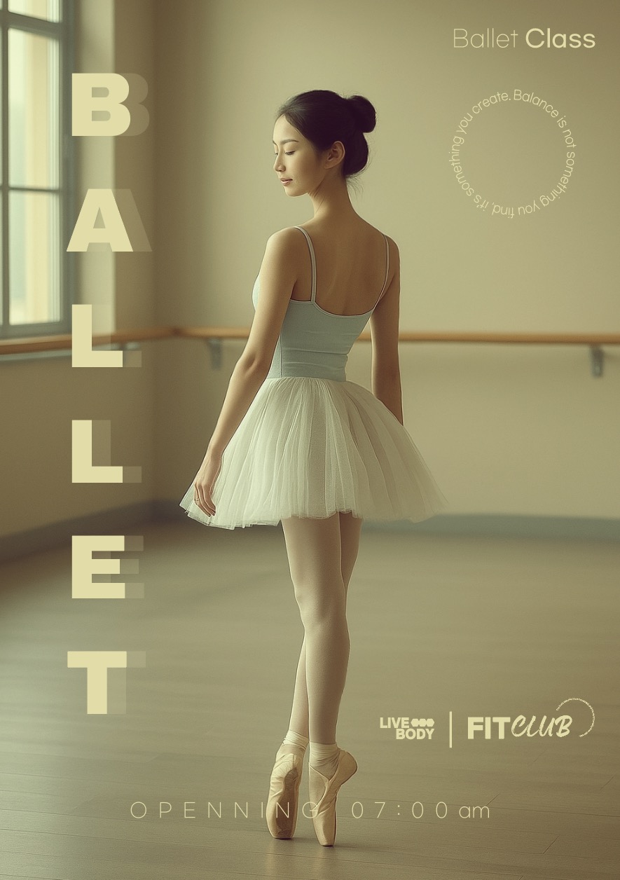 발레 레슨 전단지