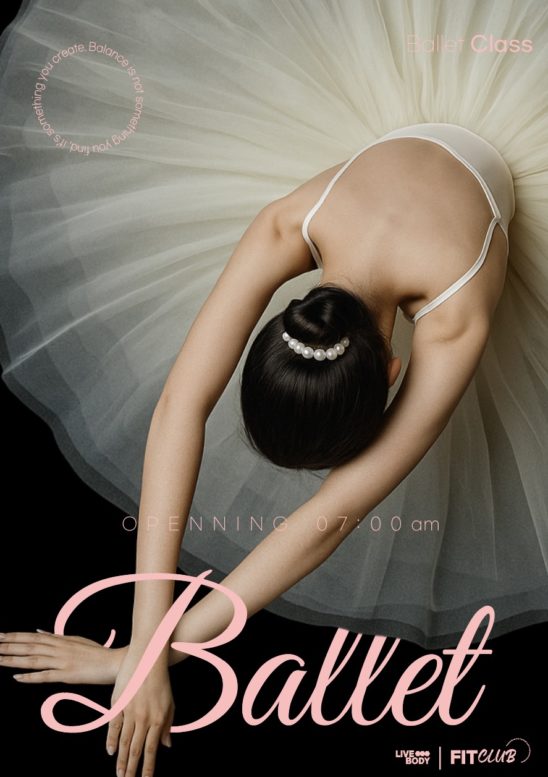 발레 레슨 포스터
