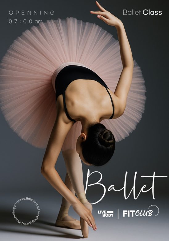 백조의 호수 발레