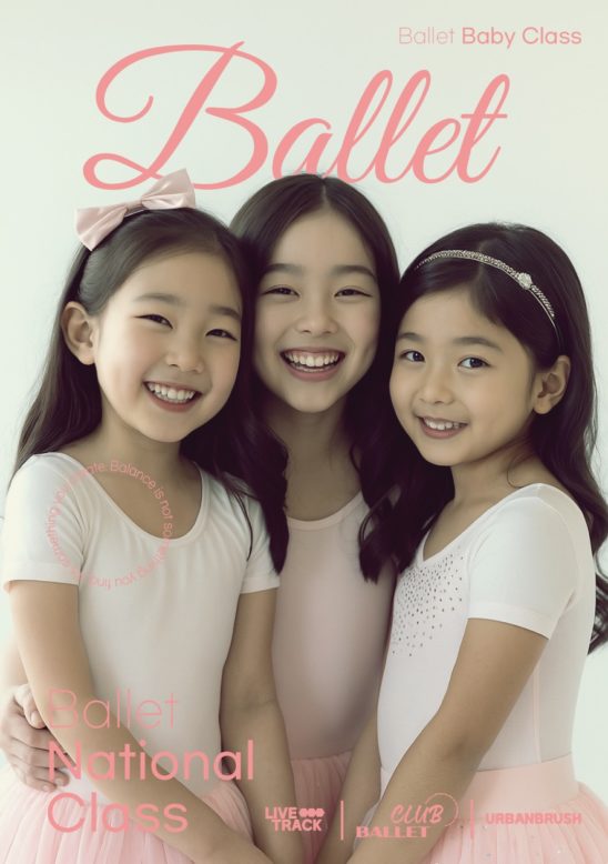 어린이 유아 발레