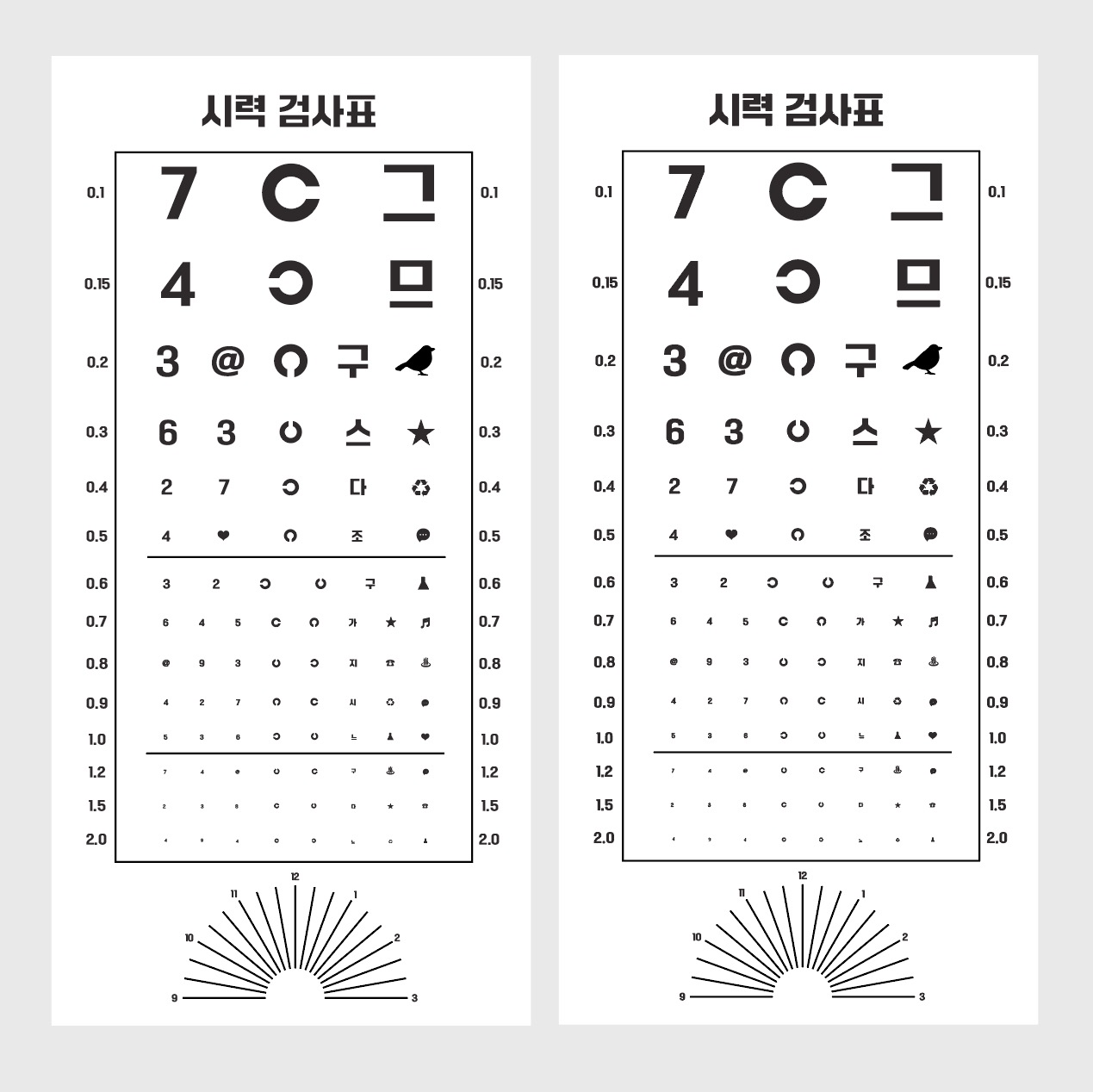 Download the eye test chart design illustration ai