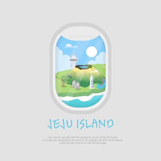 제주도 비행기 여행