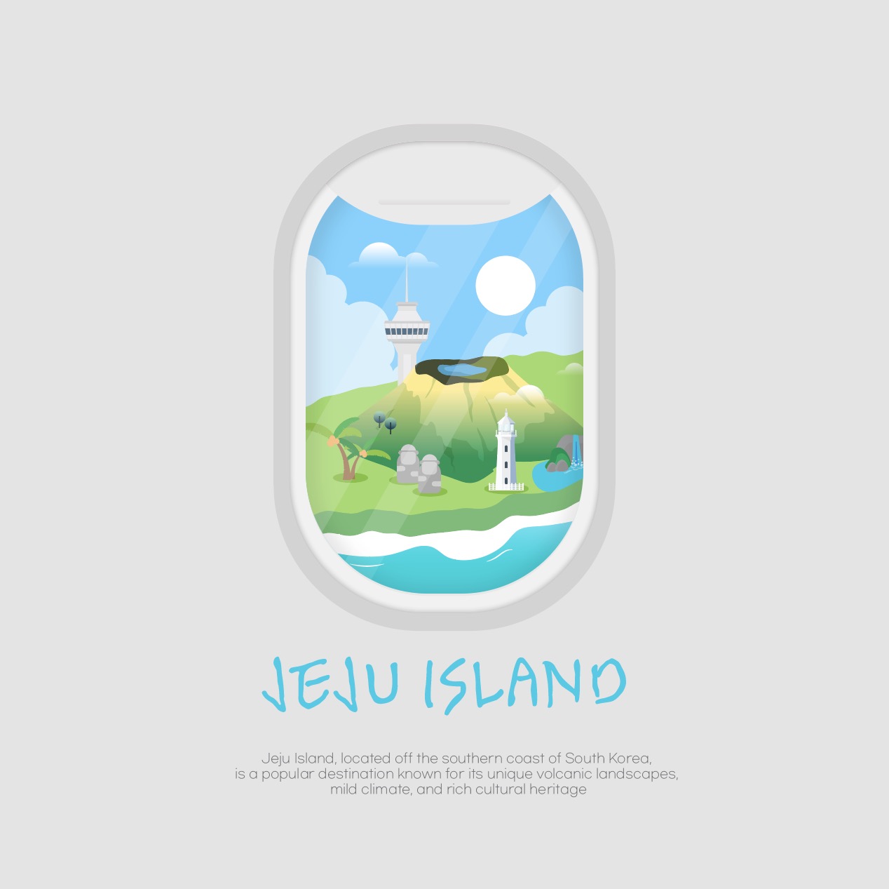 제주도 비행기 여행