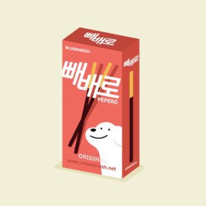 오리지널 빼빼로 일러스트 ai 다운로드 할 수 있는 ai 벡터 이미지입니다- 어반브러시