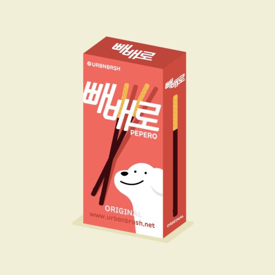 오리지널 빼빼로 일러스트