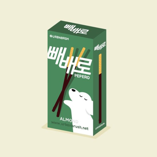 아몬드 빼빼로 일러스트