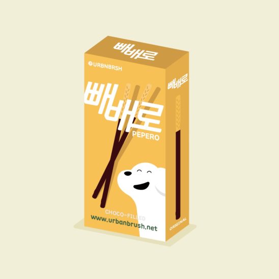 초코필드 빼빼로 일러스트