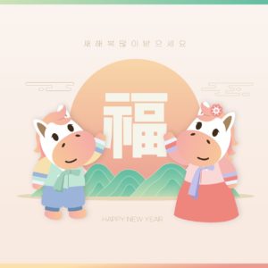 병오년 말 캐릭터 새해인사 다운로드 할 수 있는 ai 벡터 이미지입니다- 어반브러시