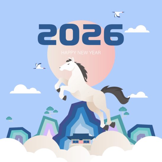 2026년 병오년 천마