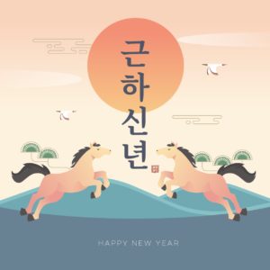 병오년 근하신년 2026년 일러스트 다운로드 할 수 있는 ai 벡터 이미지입니다- 어반브러시