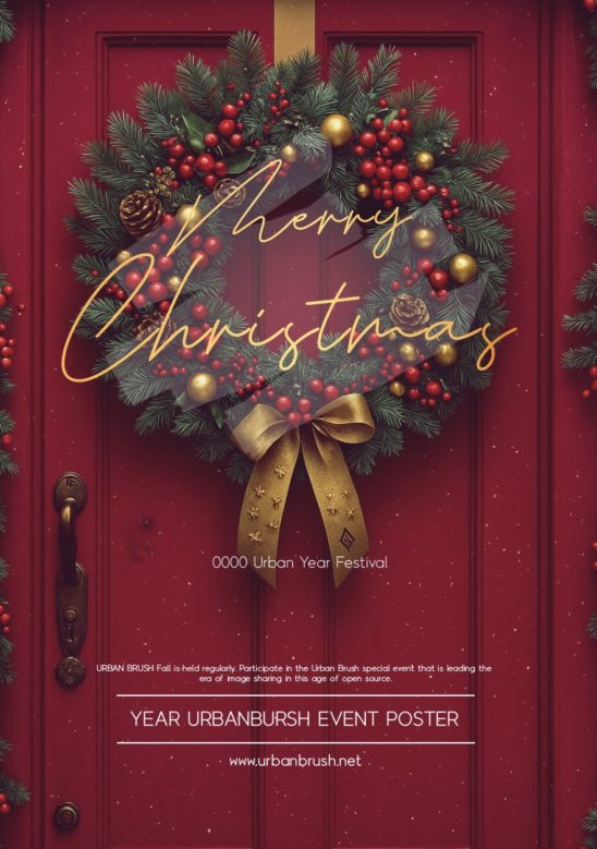 크리스마스 포스터 화한