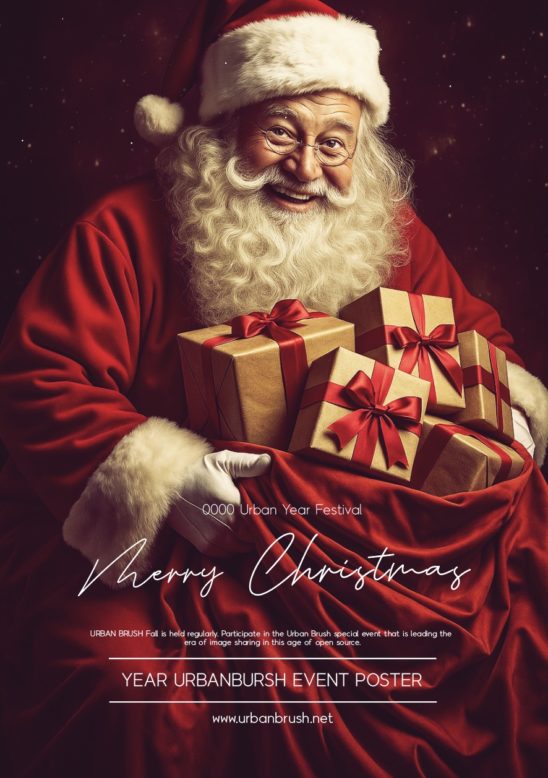 산타클로스 선물 포스터