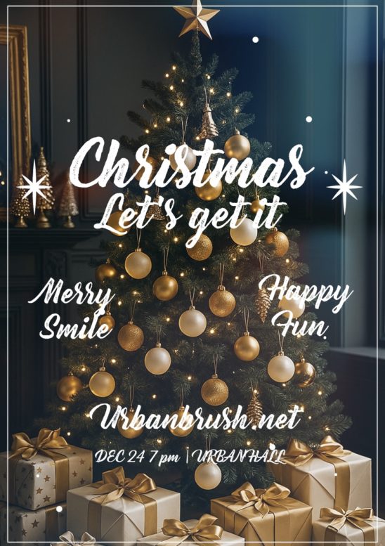 크리스마스트리 성탄카드 일러스트