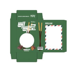 아몬드 빼빼로 사진 도안 다운로드 할 수 있는 ai 벡터 이미지입니다- 어반브러시